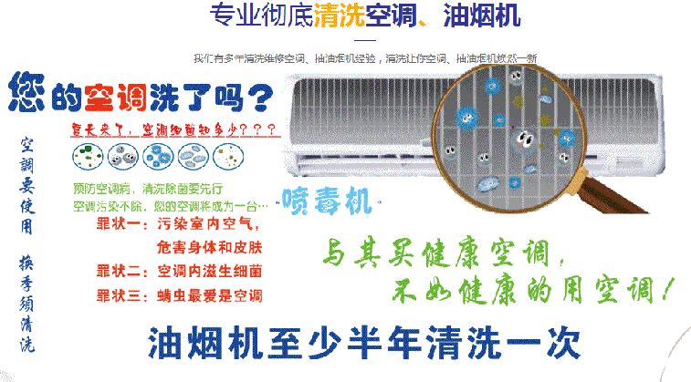 宝安空调维修售后服务中心电话在哪里找